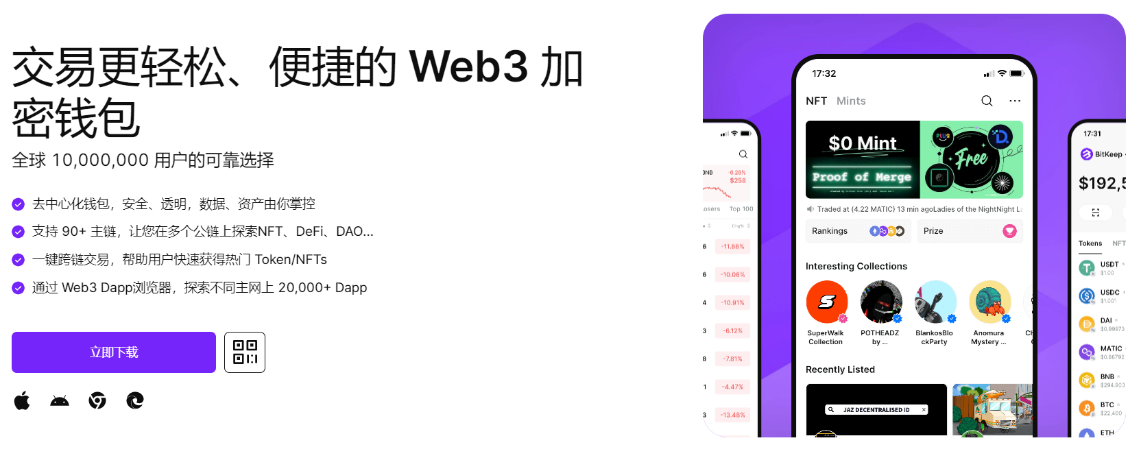 抠逼自慰捆绑野外"bitkeep钱包官网下载苹果版|荷兰初创公司利用数字"